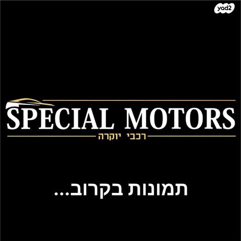 מודעת רכב אאודי A7