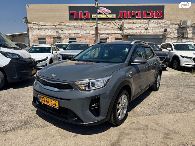 מודעת רכב קיה סטוניק