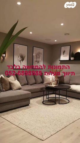 משה וילנסקי 1