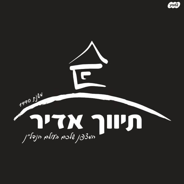 ז'בוטינסקי 