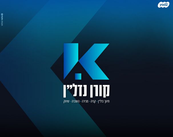 בית פרטי/ קוטג'