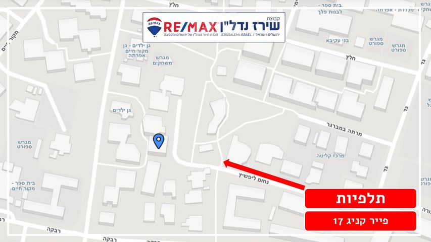 דירה למכירה בירושלים (תיווך) — 3