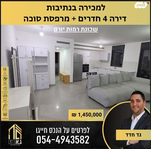 אריאל שרון 