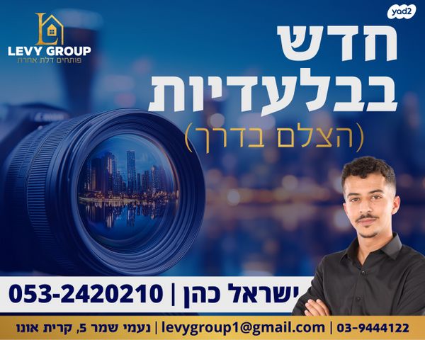 כרמל 1
