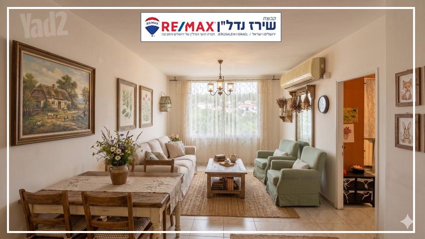 דירה למכירה בירושלים (תיווך) — 4