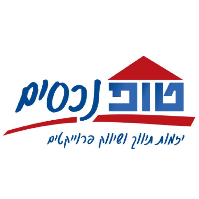 גולדה מאיר 