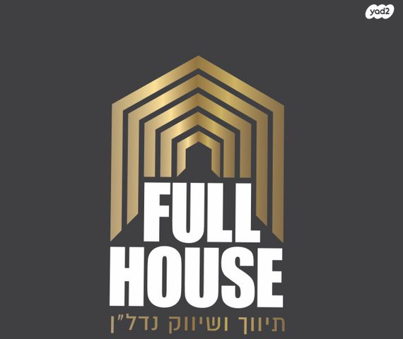 בית פרטי/ קוטג'