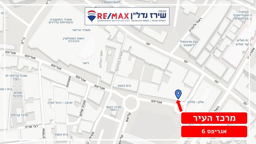 דירה למכירה בירושלים (תיווך) — 5