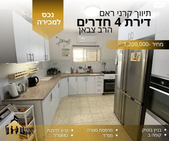 הרב צבאן 10