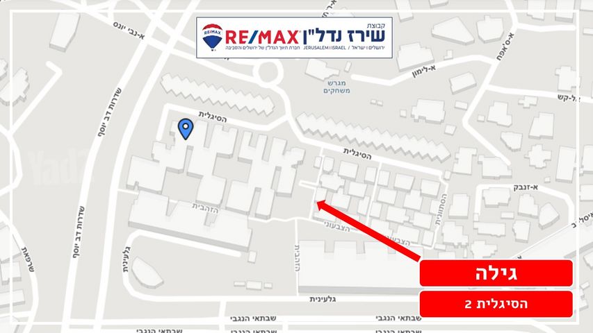 דופלקס למכירה בירושלים (תיווך) — 3