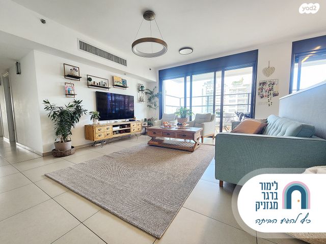 יצחק ויטנברג 