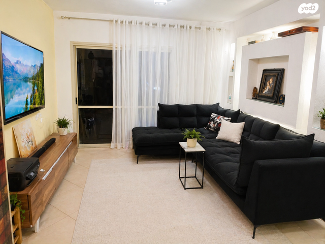 נאות יצחק רבין