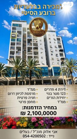 רובע הקריה, הסיטי