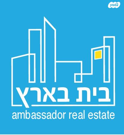 חס"ם 