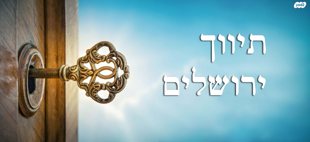 יהושוע פרבשטיין 