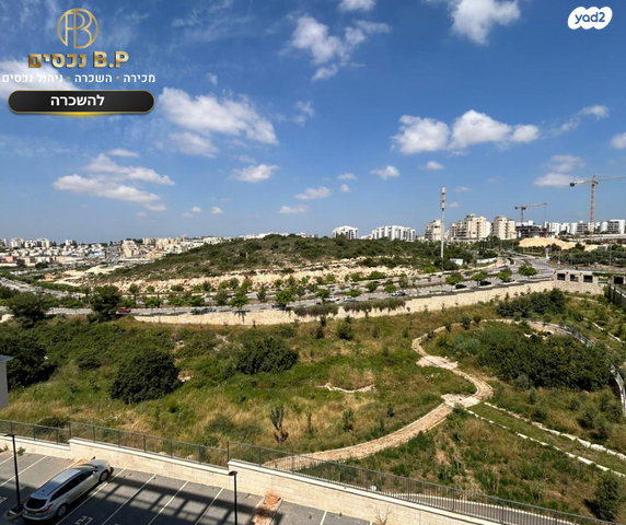 רקפת 