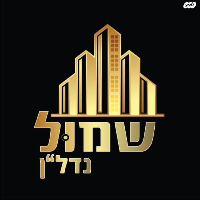 אזור תעשייה שגיא 2000 