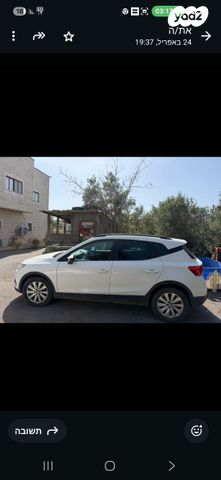 מודעת רכב סיאט ארונה