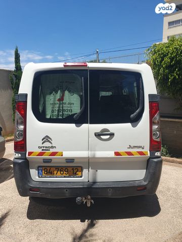 מודעת רכב סיטרואן ג'אמפי