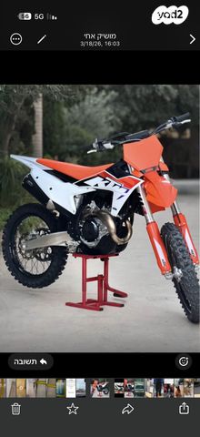 מודעת רכב KTM MX SX 450-F