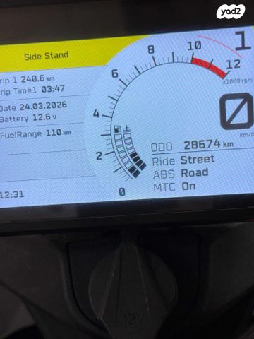 מודעת רכב KTM Adventure 390