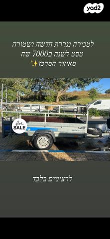מודעת רכב נגרר (קראוון נגרר)