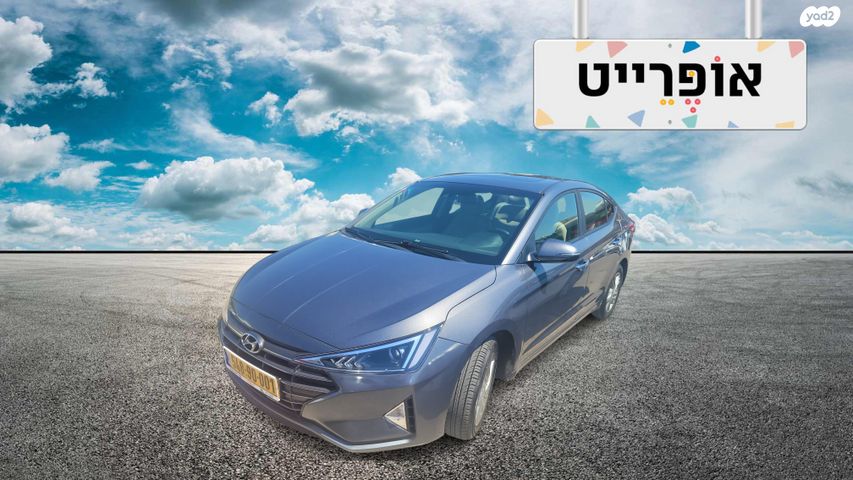 מודעת רכב יונדאי אלנטרה