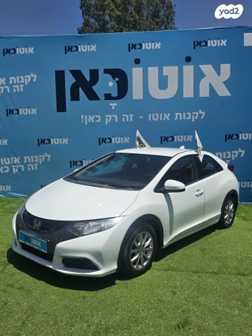 מודעת רכב הונדה סיוויק