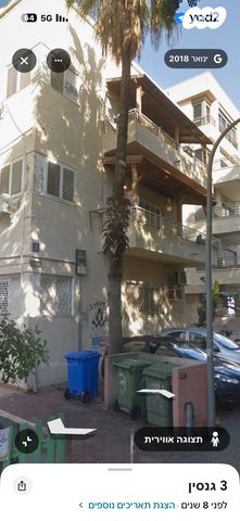 גנסין 3