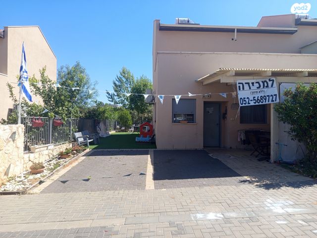 סמטת המצילתיים 1