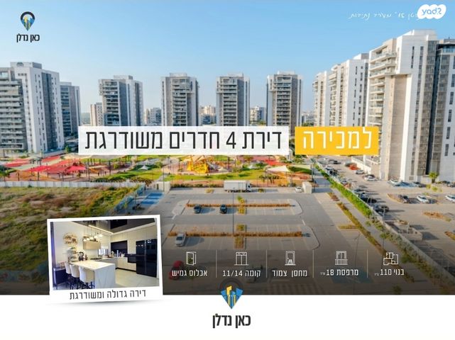 יוסף אבו 