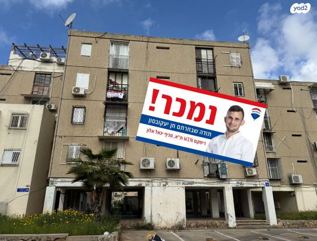 שיק 16