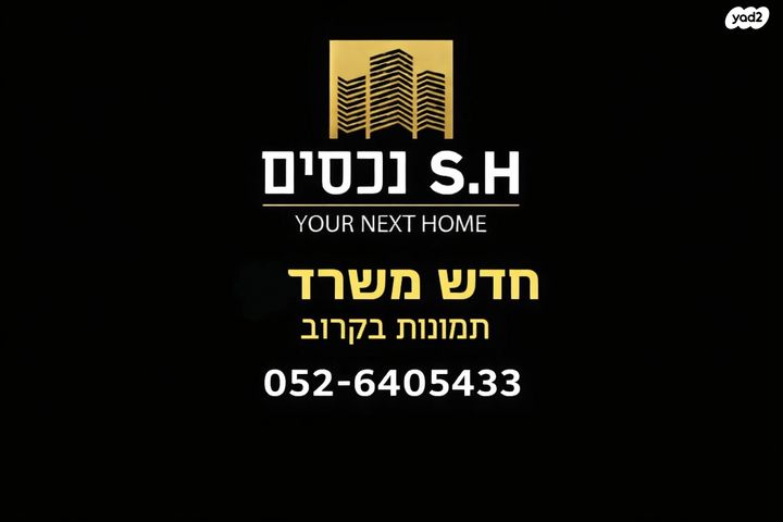שוק תלפיות