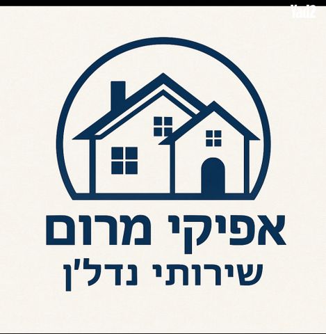 שכונת חשמונאים, מרכז העיר א