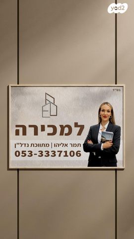 עוזי נרקיס 