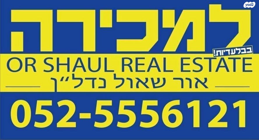 עמק שרה