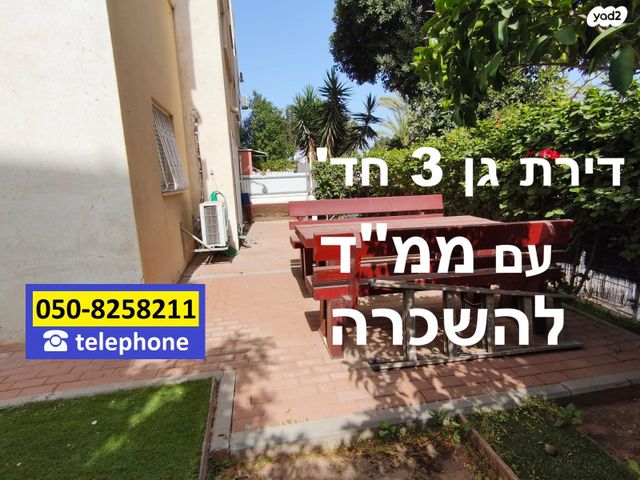 אבן עזרא 59