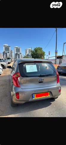 מודעת רכב קיה פיקנטו