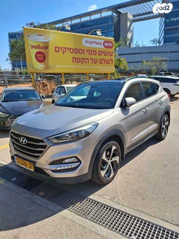 מודעת רכב יונדאי טוסון