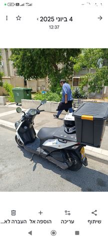 מודעת רכב סאן יאנג אחר