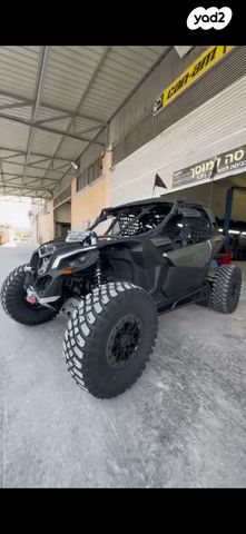 מודעת רכב קאן אם