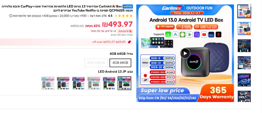 feedItemObj.data.row_1
