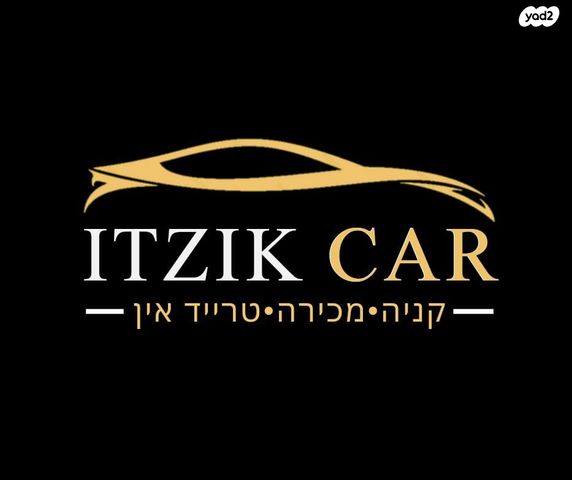 מודעת רכב ג׳ילי Geometry C