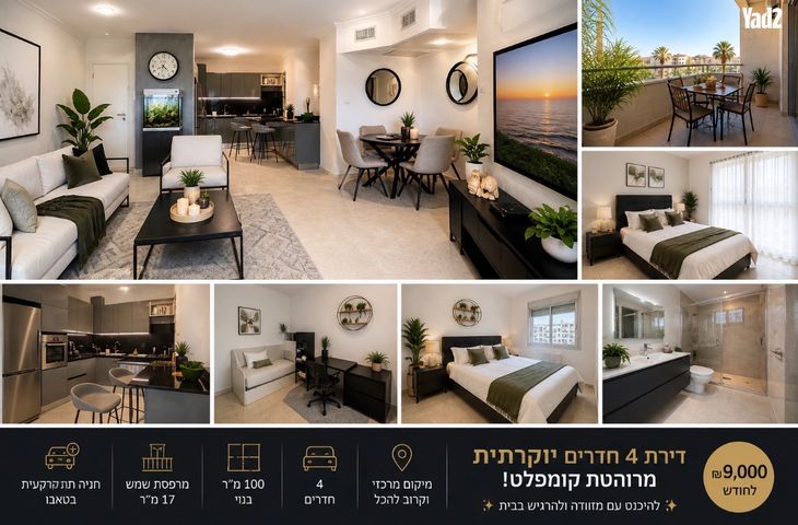 שמעון אבידן 8