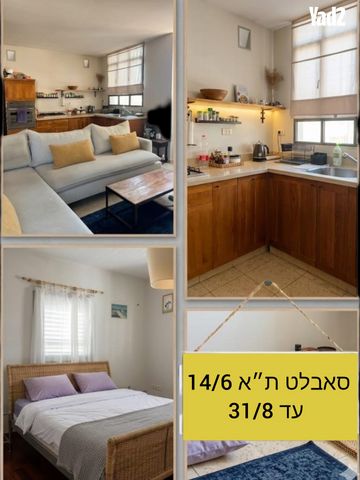 עזרא הסופר 9