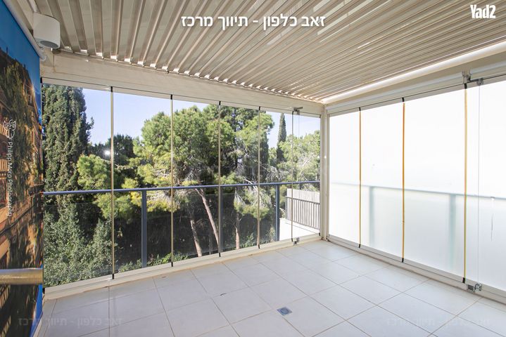 אחוזה