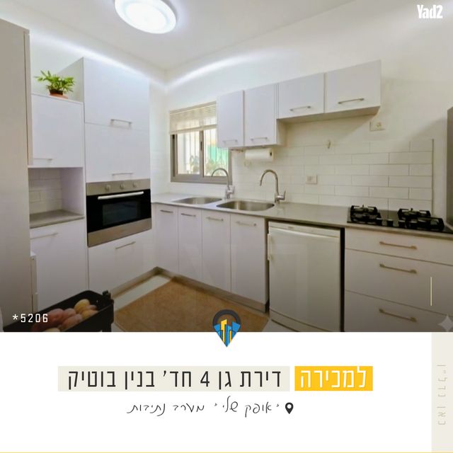 קטיף 