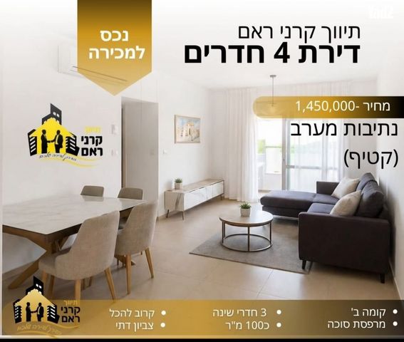 דירה