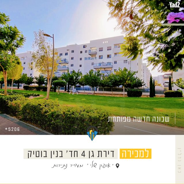 קטיף 