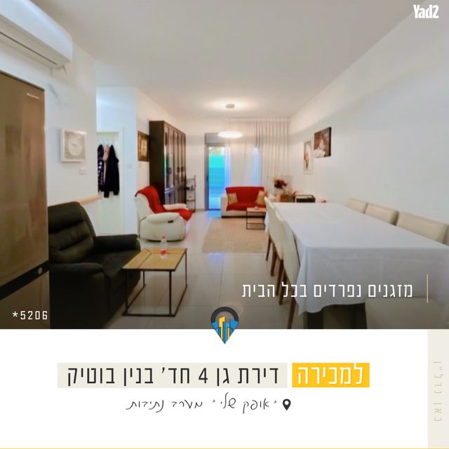 קטיף 
